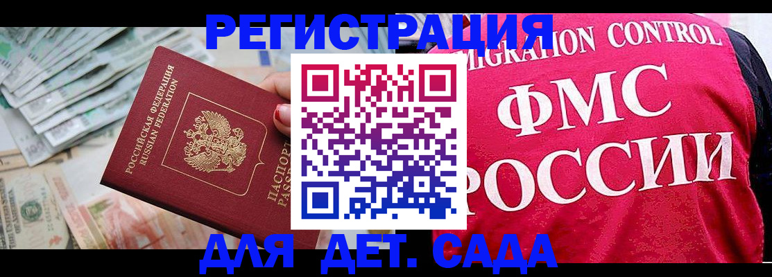 пропишу в квартире в Борзе